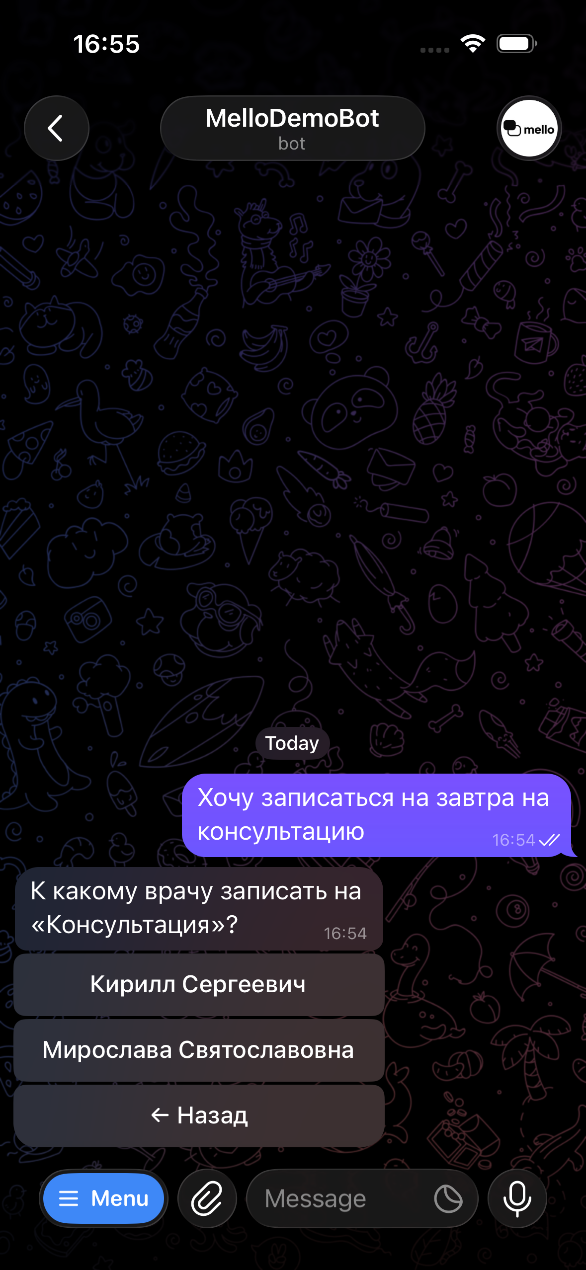 Пациент пишет в мессенджер